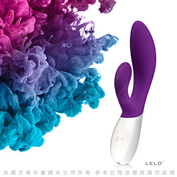 瑞典LELO 伊娜 浪潮 首創仿手指挑逗技術 雙震動G點按摩棒 紫