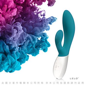 瑞典LELO 伊娜 浪潮 首創仿手指挑逗技術 雙震動G點按摩棒 藍