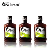 【歐樂芬Oral Fresh】天然口腔保健液(600mlX3瓶)-行動