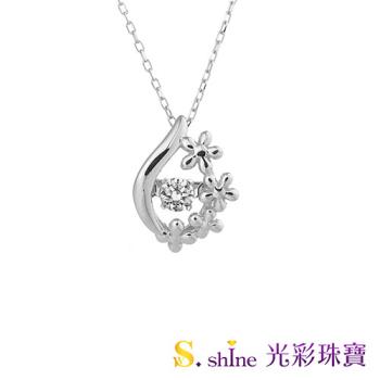 【光彩珠寶】日本舞動鑽石項鍊 花漾年華