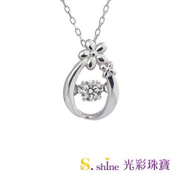 【光彩珠寶】日本舞動鑽石項鍊 著迷
