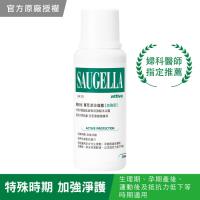 SAUGELLA賽吉兒 pH3.5菁萃潔浴凝露【加強型】250ml