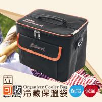 【安伯特】立可收冷藏保溫袋-附側背帶+手提握把 超厚度保溫內層設計 全家便當保溫 出遊生鮮保冷