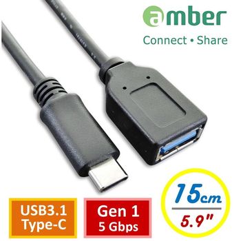 【amber】USB3.1 Type-C 公 對 USB3.1 A母轉接線材，Gen 1/15cm/OTG轉接線