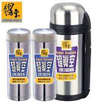 鍋寶 304不鏽鋼保溫杯瓶經典組