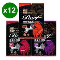 【金門良金牧場】高粱牛肉角100gX12包任選(原味/辣味/黑胡椒)