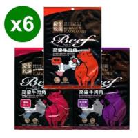【金門良金牧場】高粱牛肉角100gX6包任選(原味/辣味/黑胡椒)