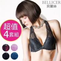 【貝麗絲】透氣深V蕾絲包覆美背內衣4套組_B/C(內衣褲套組)