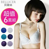 【貝麗絲 台灣製內衣】蕾絲美背加高調整型內衣6套組_B/C(內衣褲套組)