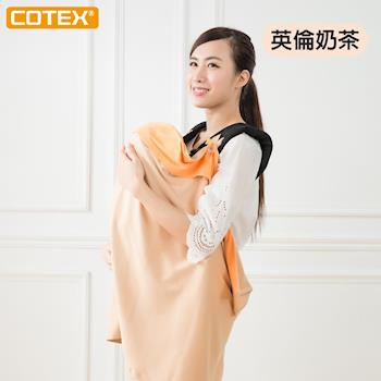 【COTEX歐風哺乳披巾】圍巾/披肩多功能