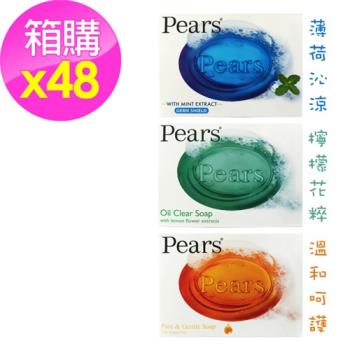 印度 Pears 甘油香皂_箱購(125g*48顆入)