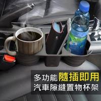 【台灣製造】大容量汽車椅縫置物架/ 置物杯架(黑/灰色)