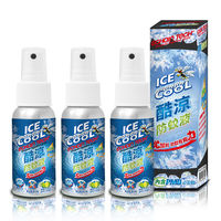 ECHAIN TECH 熊掌防蚊液酷涼型60ML*3瓶組