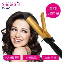 Dr.AV 奈米陶瓷25mm造型捲髮棒DR-125S