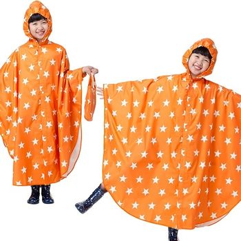 【東伸 DongShen】滿天星兒童日系斗篷雨衣-橘色-行動