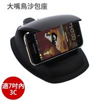 WirePRO 大嘴鳥免吸盤沙包車架