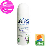 Lafes 純自然體香劑-浪漫薰衣草-行動