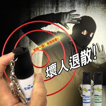 紫飛機-防身噴霧劑20CC(2入組)