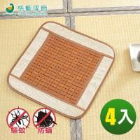 【格藍傢飾】驅蚊防蹣麻將竹一人座墊55x55-咖(4入)