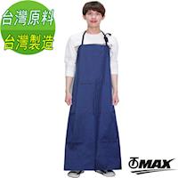 omax新尼龍雙層防水圍裙