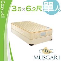 MUSGARI 瑪格麗 瑪爾斯 獨立筒 彈簧床墊-單人3.5尺