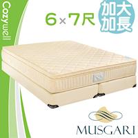MUSGARI 瑪格麗 雅典娜 乳膠獨立筒 彈簧床墊-特大7尺