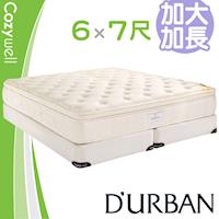 DURBAN 都爾本 溫莎 獨立筒 彈簧床墊-特大7尺