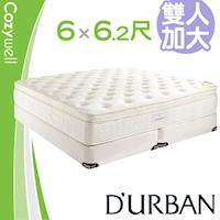 DURBAN 都爾本 亨利 乳膠獨立筒 彈簧床墊-雙大6尺