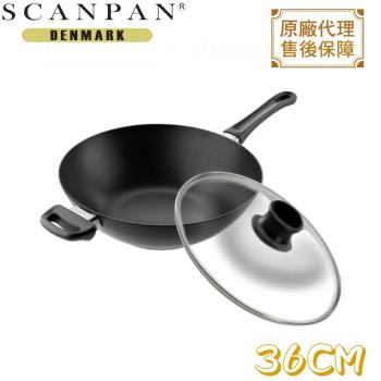 【 SCANPAN 】丹麥經典系列36CM單柄不沾炒鍋
