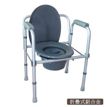 【舞動創意】鋁合金折疊防鏽便器椅－7003