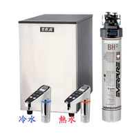 EVERPURE愛惠浦 智能雙溫廚下型冷熱飲水設備 HS-288