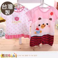 魔法Baby 嬰幼兒服 台灣製女寶寶春夏短袖服飾(2件一組)~k50105