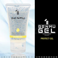 日本GENMU 人體滋潤 情趣按摩潤滑凝膠 膠原蛋白保濕型 50ml