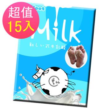 bb.FOOT 日本純天然牛奶酸去厚角質足膜(15入組) 台灣製造/去腳皮/腳膜/去角質/嫩白