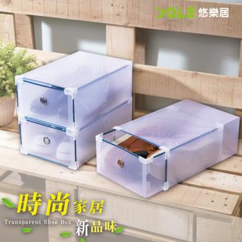 YOLE悠樂居 組合式收納鞋盒-一般(4入)