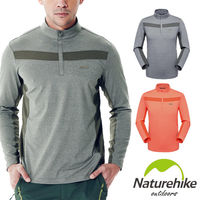 【Naturehike-NH】防靜電立領長袖排汗衣男款(三色任選)