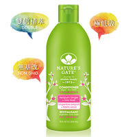 Natures Gate 經典無基改 雙倍聖羅勒紅薑植萃蓬鬆護髮乳 532 mL