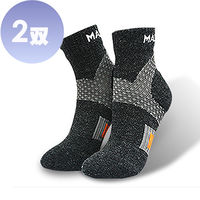 美肌刻 Magic sport, 頂級美麗諾 Merino 羊毛運動襪~2雙-行動