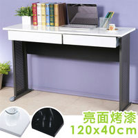 Homelike 艾比120x40工作桌-亮面烤漆(附二抽屜)