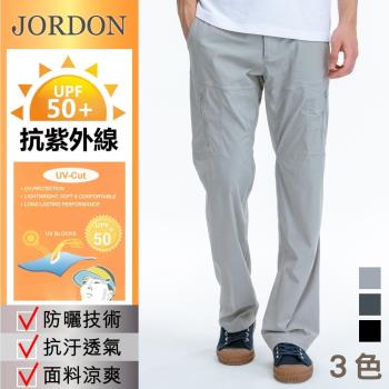 【JORDON】橋登 男款吸濕排汗長褲 (2849)