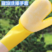 【寵物貴族】專利防咬傷防水寵物洗澡手套/寵物沐浴刷/寵物按摩刷_長袖款(單隻)
