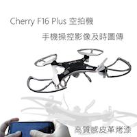 F16 Plus 手機即時影像傳輸四軸空拍機飛行器