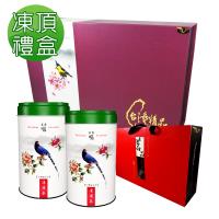 【龍源茶品】國寶級台灣鵲茗凍頂烏龍茶葉禮盒2罐組(150g/罐)-共2罐