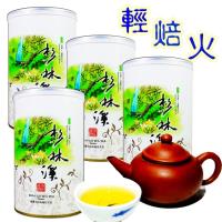 龍源茶品 無毒輕焙火杉林溪烏龍茶葉4罐組(1斤/共600g)