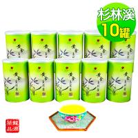 龍源茶品 臻藏黃金烏龍茶10罐組(150g/罐)