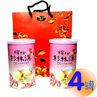 龍源茶品 無毒中焙火杉林溪烏龍茶葉4罐組(150g/罐)