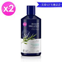 AVALON ORGANICS湛藍B群健髮精油洗髮精(414ml/14oz) 2入組