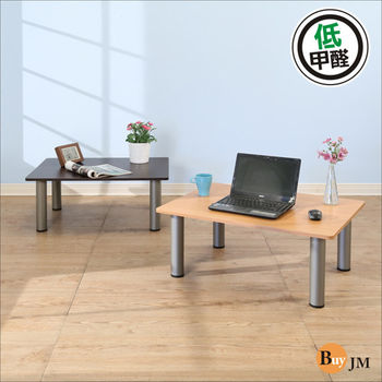 BuyJM 低甲醛穩重型茶几桌(兩色可選)/和室桌/電腦桌(80*60公分)