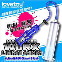 Lovetoy MAXIMIZER WORX 進階款 壓克力真空筒 手拉桿真空強力吸引器