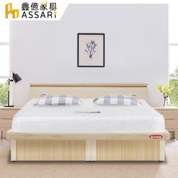 ASSARI-房間組二件(床箱+後掀)雙大6尺